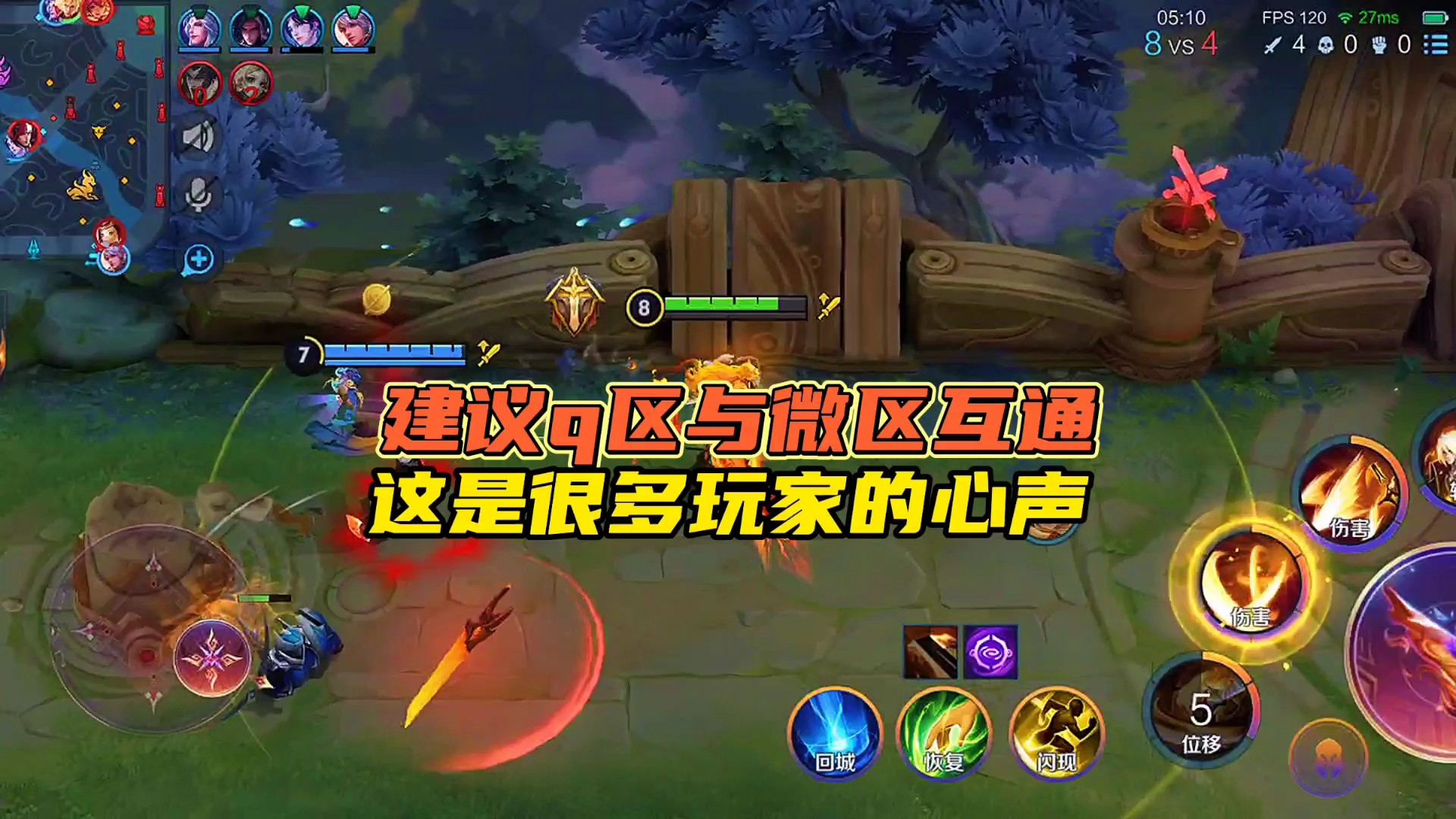 v区和q区能一起打王者排位吗 o35105ky950_hz.jpg