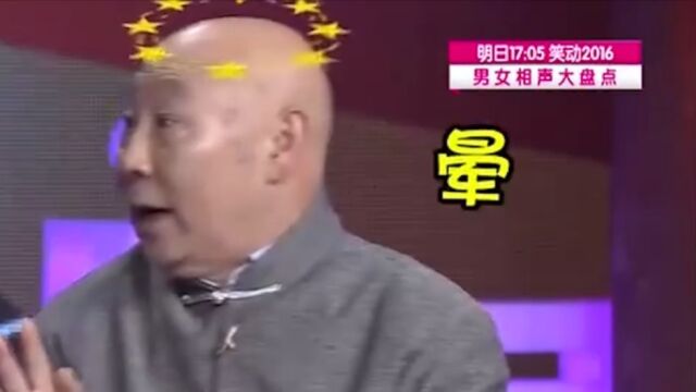 资深情感专家王文林,教你重回母系社会,台下美女笑得合不拢嘴