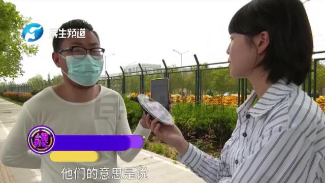 河南郑州:男子被莫名拉入一个群,下载“反诈中心”就能领钱,还有这好事?