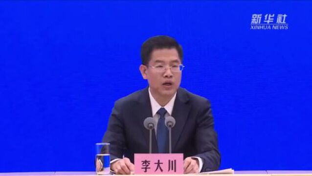 国家卫健委:将继续发力 做好紧密型城市医疗集团建设