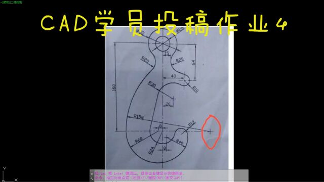 CAD每日一练 CAD学员投稿作业4 (2)