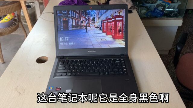 联想M4170 i3四代,8G内存,250G固态,2G独显,3个3.0USB