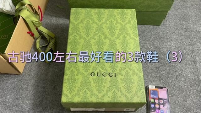 #奢潮 #潮流不息种草不止 #脏脏鞋gucci