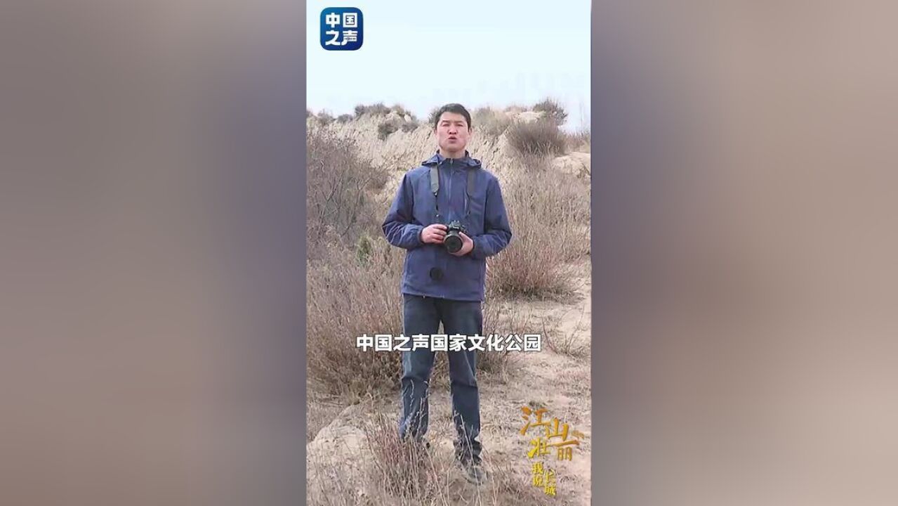 你知道吗?青海有座海拔近4200米的长城