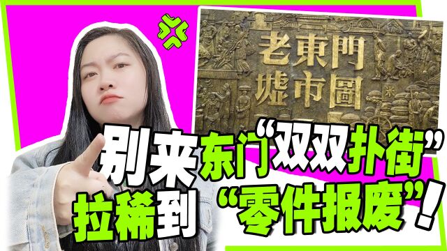 夫妻二人“双双扑街”,拉稀到“零件报废”,流下悔恨的泪水!