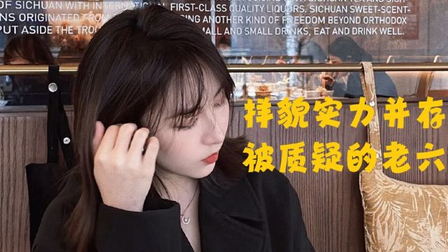 亚运会一曲爆火,走红网络的MC女孩郑心怡,近况不错但被质疑