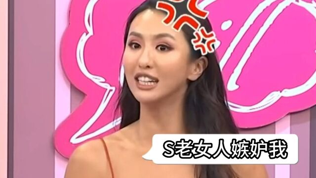 新晋互联网嘴替蔷蔷:身家30亿却住“垃圾堆”?