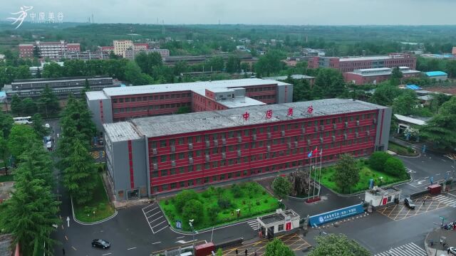 打造中国品牌美丽健康产业——河南省科学院(洛阳)科创园揭牌暨中原美谷开园仪式在洛阳举行