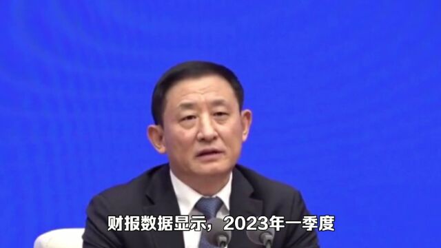 保险满屏飘红,中国平安涨停,什么信号?