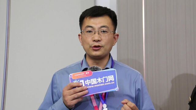 2023临沂门博会,中国木门网专访三树门配销售总监,王彦利