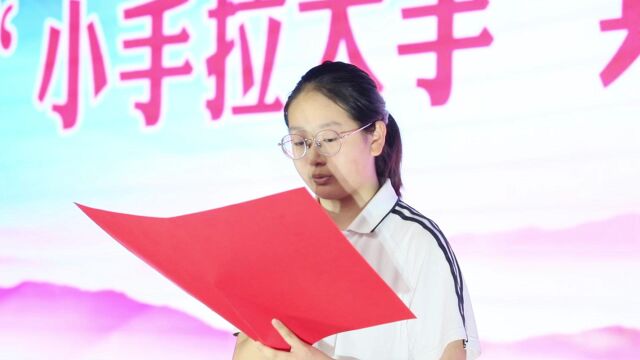 五,筑梦启航——固镇县实验中学举办“小手拉大手,共筑中国梦”主题演讲比赛 育并举