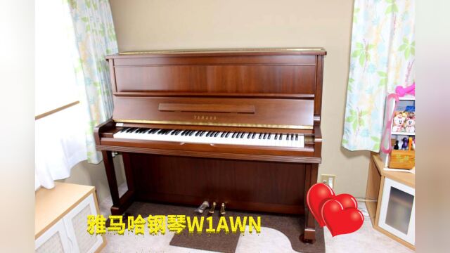 YAMAHA雅马哈木纹钢琴W1AWN