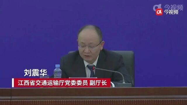 2027年,江西省高速公路总里程预计达8000公里!