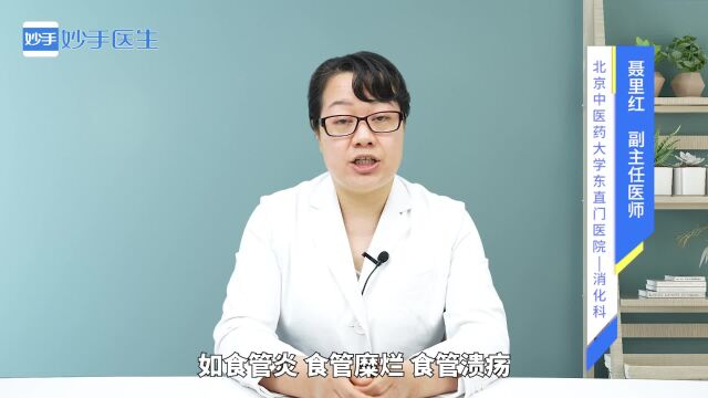 胃反酸吃什么药治疗好?