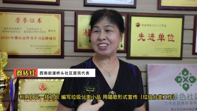 人民城管 | 实施网格“新战法” 推进垃圾分类工作有效延伸