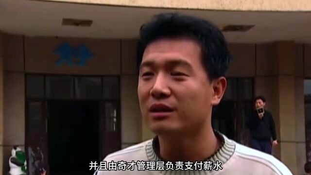 姚明——2002年NBA状元的艰难选秀之旅