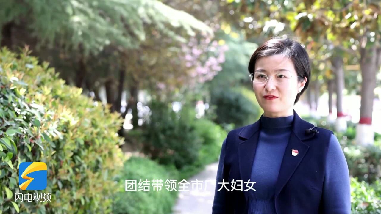 滕州百余家巾帼企业获2亿元贷款支持