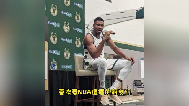 CCTV5NBA季前赛正在直播:雄鹿vs雷霆「中文高清在线」解说视频完整观看