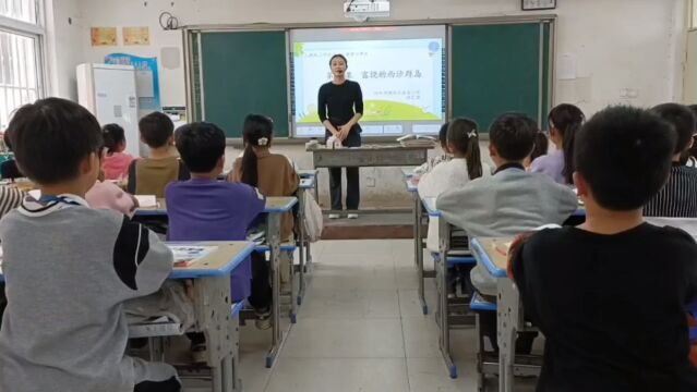 骑岭乡安洼小学颜艺珺三年级语文《富饶的西沙群岛》