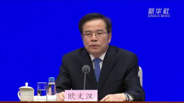 财政部:足额安排资金 确保国家助学贷款免息政策落实落地