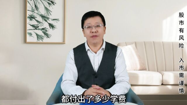 3000点保卫战,到底是风险还是机会?