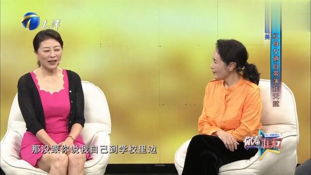 宋晓英赞岳红演《野山》时已入木三分,多年后和其女考拉合作