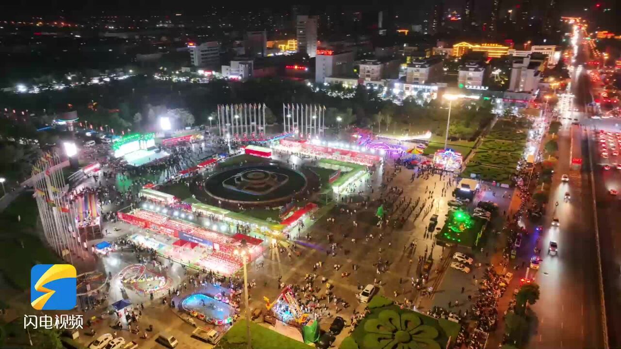 来逛夜市啦!枣庄市中广场文化节点亮夜经济 释放新活力