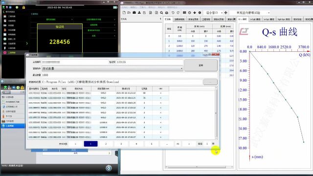 静载软件新升级,数据下载更方便!