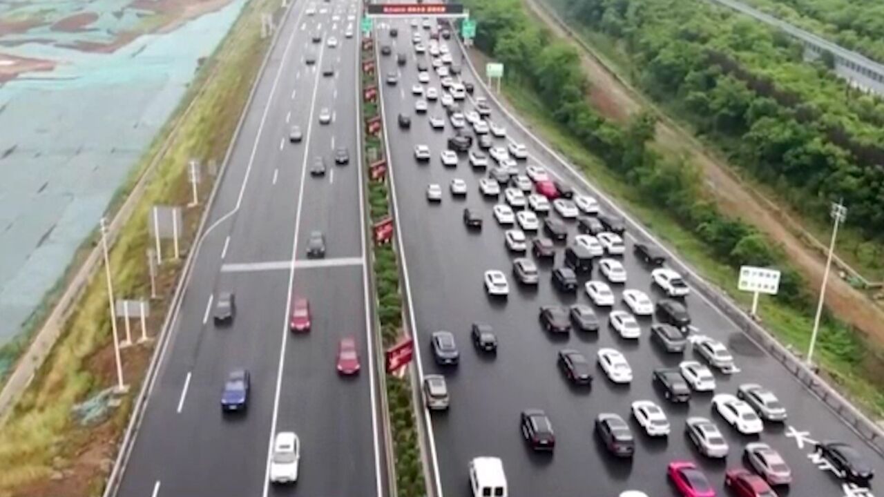 返程高峰!航拍全国多地高速堵车画面,对向道路车流对比明显