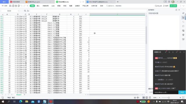 太原理工大学大数据896考研经验考研真题辅导2024