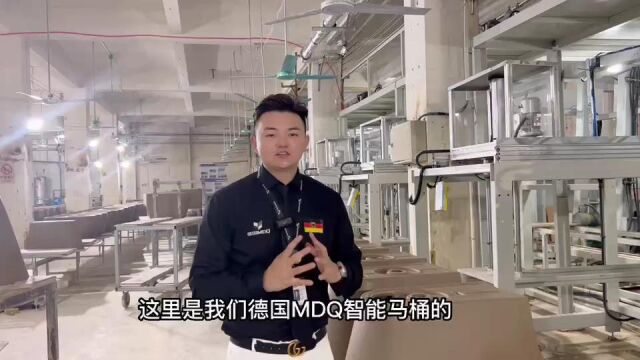 德国MDQ麦德琪中国4.0智慧工厂企业