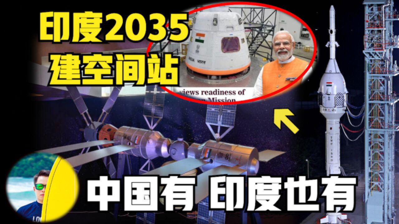 预测成功!印度2040年载人登月,成功率未知,先放话有意义!