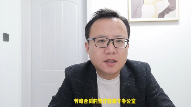 办公室主任未签劳动合同,能向单位索赔二倍工资?