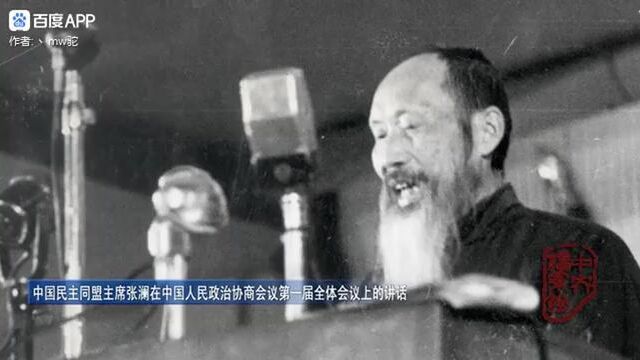 中国历史 #历史文明 #历史档案 #人物故事 #中国近代史