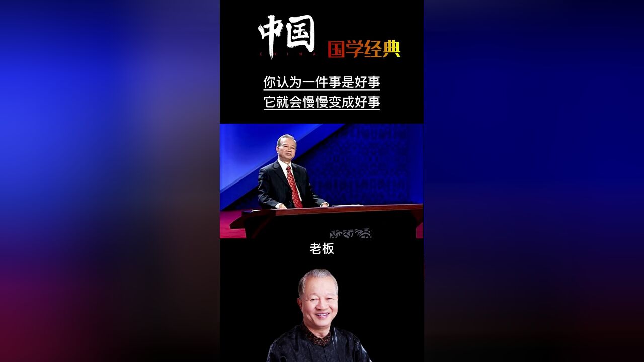 我们常常说境随心转,什么是境随心转?