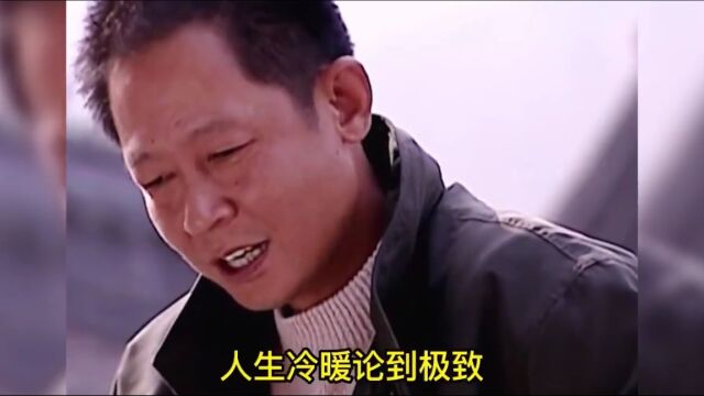 天道中的鬼才丁元英的至理名言你悟透多少了?