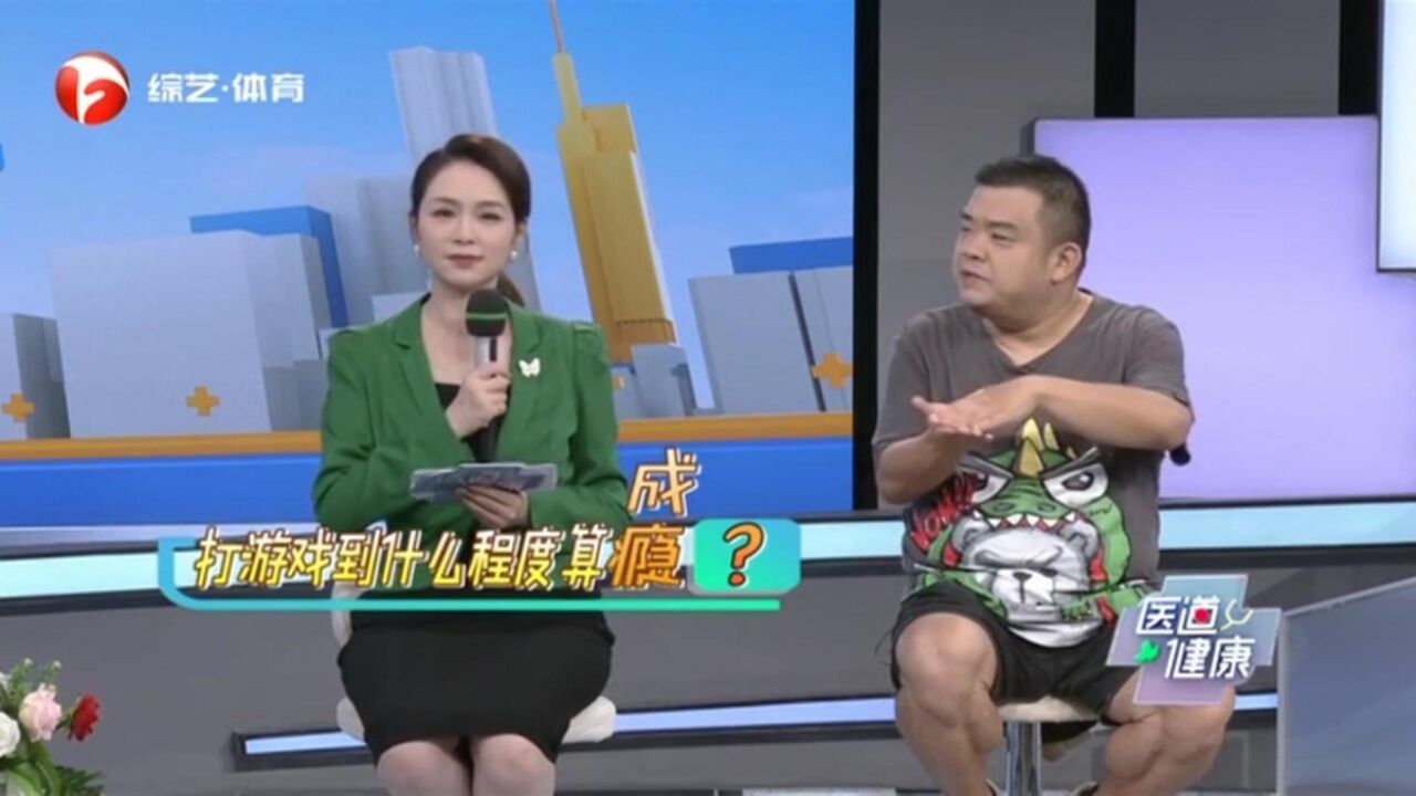 打游戏到什么程度算“成瘾”?抓住这两点核心症状