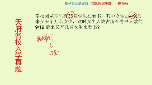 名校宝典:不变量是作为单位一的最重要的条件!