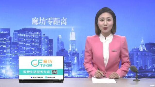 廊坊广电ⷥ…𓦳褸讐Š邢磊:诚信经营 百年传统糕点“匠心不渝”