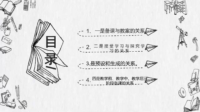 宋淑华微阅读视频