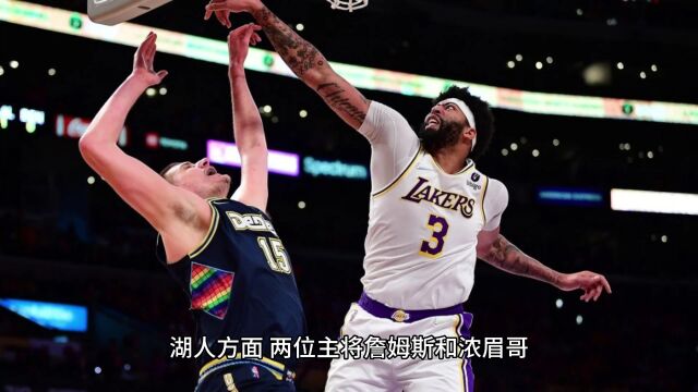 NBA常规赛官方直播:掘金vs湖人中文在线(高清)观看附录像回放