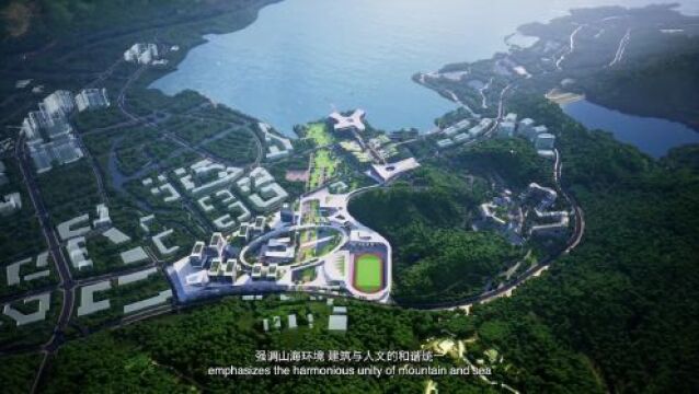 中标方案公布!深圳海洋大学、深海科考中心、海洋博物馆要来了!