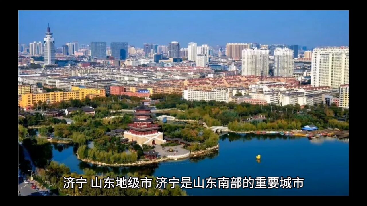 2023年18月济宁各地财政收入,邹城领先继续扩大,鱼台增速出色