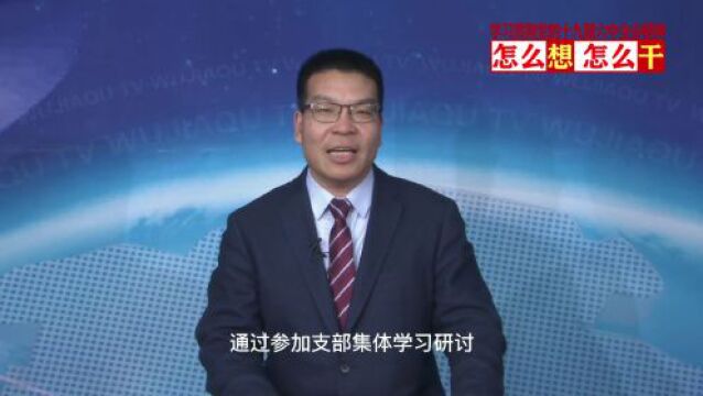 访谈 | 《怎么想怎么干》—师市城市管理局:不断提高服务水平 建设现代化城市