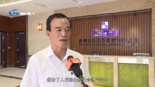 各界群众点赞陈店镇社会综合治理专项工作