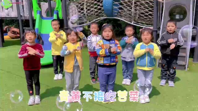 幼儿园中班二十四节气课程——小满儿歌