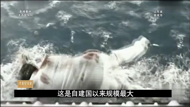 轰动全国的公海杀人案,33人出海,却只剩11人回来