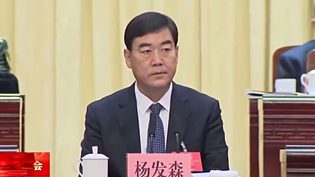 杨发森已任青海省委常委、政法委书记