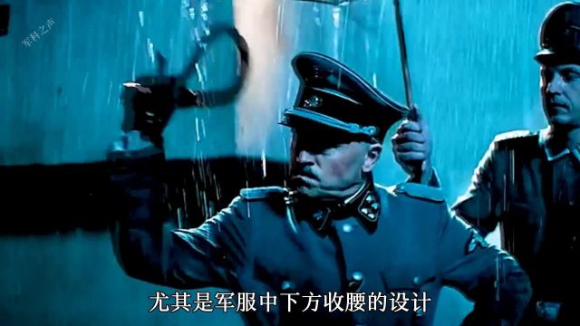 德国的军装有多帅?过于庄严,坑死无数前线士兵?