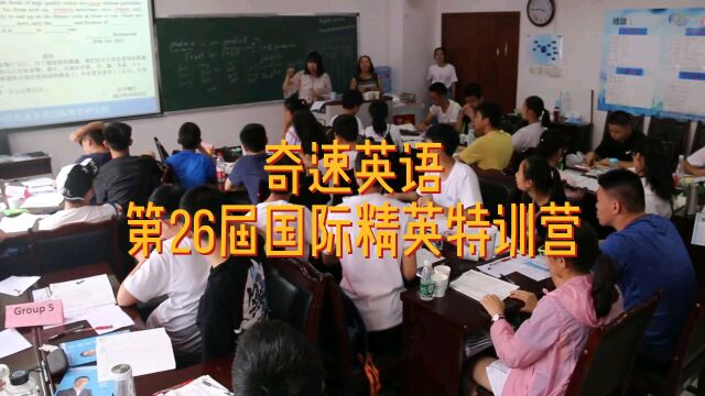 2023国内英语夏令营机构排行榜,英语夏令营哪家好?